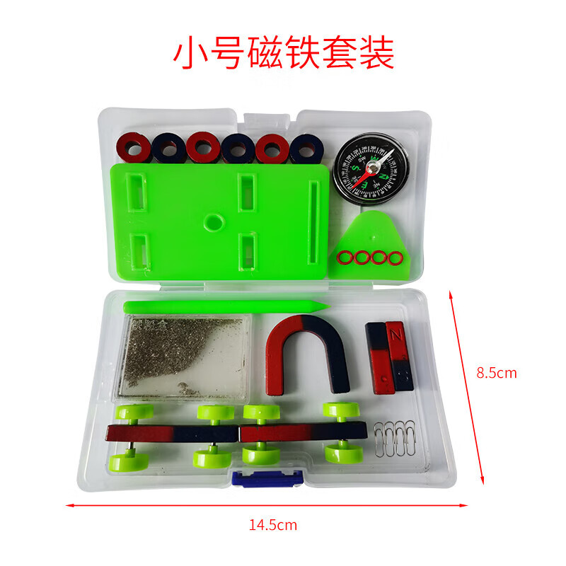 阡囤 磁铁套装小学二年级磁悬浮套盒科学实验教学教具学具小学生用