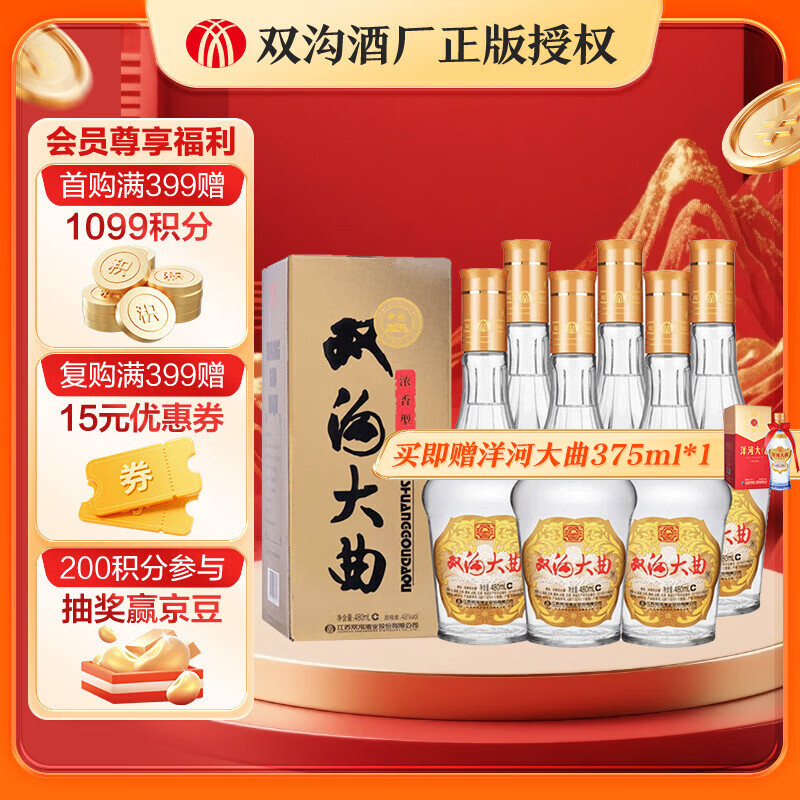 ˫������ ���� Ũ���Ͱ׾� �������ʴ���ʳ�� 46�� 480mL 6ƿ 99Ԫ