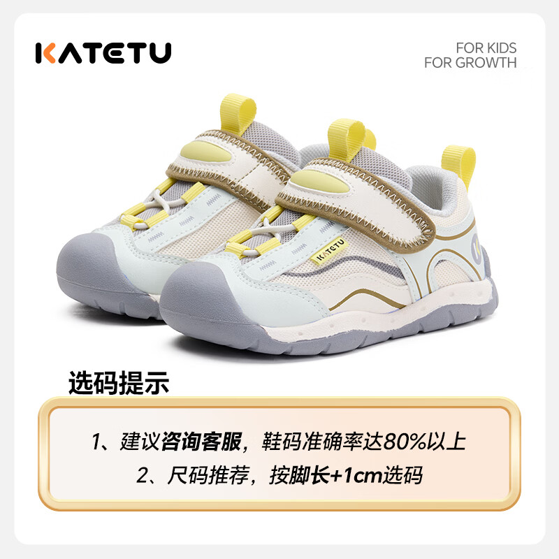 卡特兔儿童鞋婴儿2026年春季鞋子新品宝宝男宝机能鞋女宝透气学步鞋 灰色 24 内长约15.5cm 脚长约14.1-14.7
