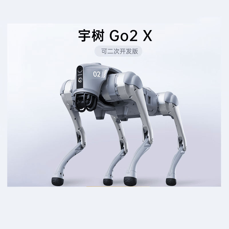 Unitree Go2 X 开发版 机器狗 AI大模型 四足机器人 具身智能  仿生陪伴机器人 教育科研展示 二次开发 Go2_X_可开发版_潜力无限