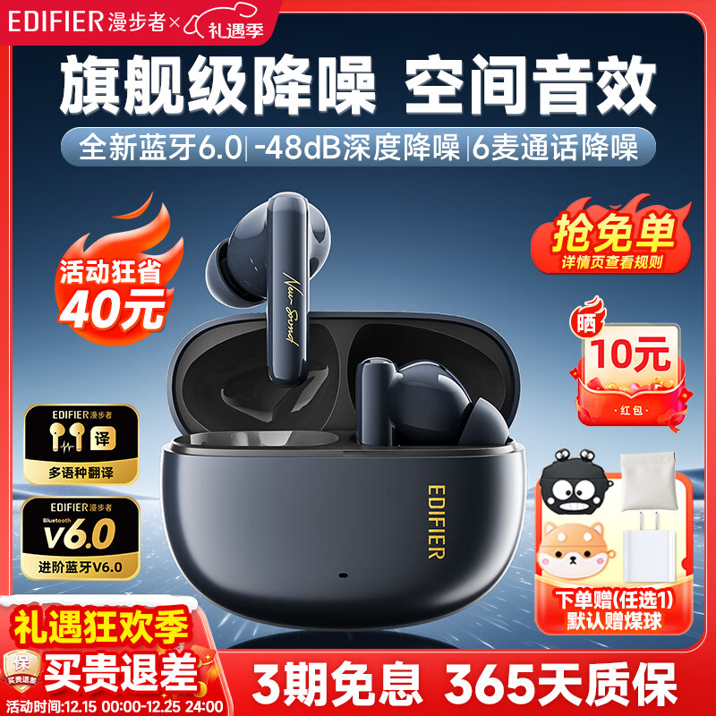 ���ڲ����������� NewSound Pro �������� ҹ�� 209Ԫ