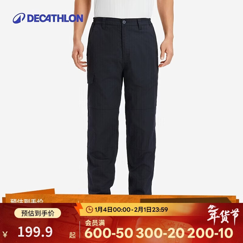 迪卡侬（DECATHLON）户外运动休闲裤长裤工装男秋抓绒加绒保暖裤黑色M-4228360