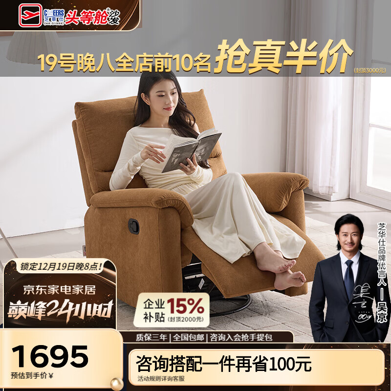 ֥����ͷ�Ȳղ�����������ɳ���๦��С���Ϳ�����̨ҡҡ��֥��ʿ30681 ����ɫ-�ֶ���+ҡת ���ڷ�������ѯ�ͷ��� 1694.9Ԫ