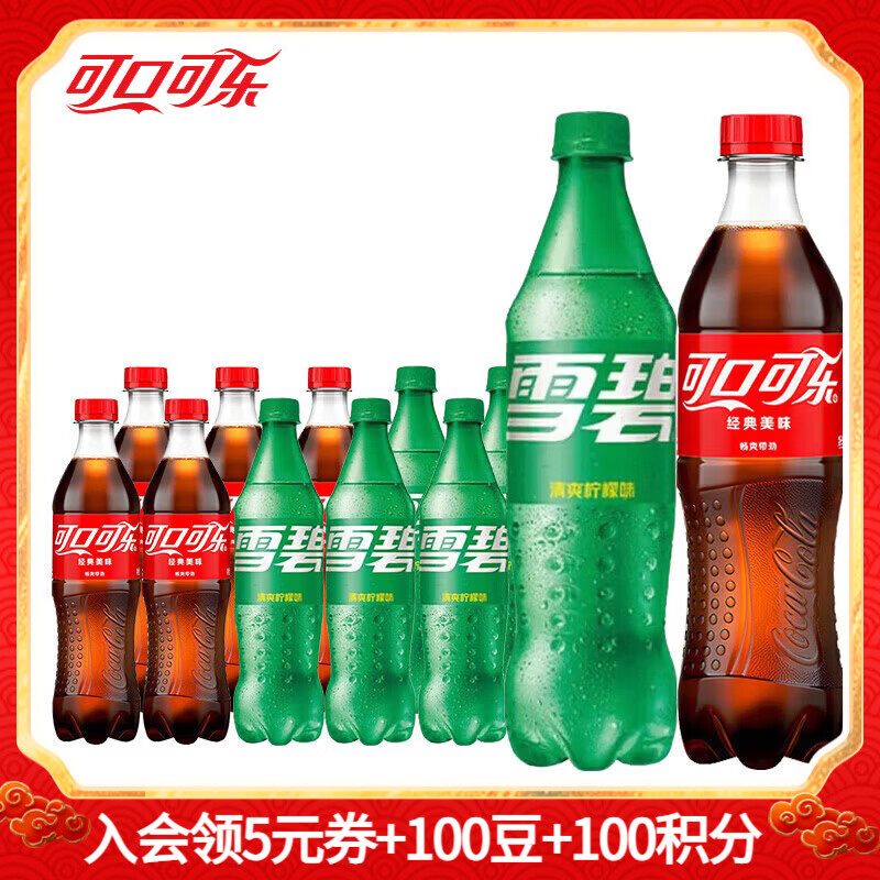 可口可乐（Coca-Cola）碳酸饮料汽水可乐/芬达/雪碧可选500ml*10瓶装 可乐5瓶+雪碧5瓶