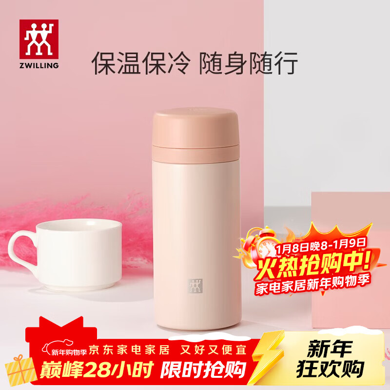 ˫���ˣ�ZWILLING�����±�ˮ�����Ӵ������ݲ豭������ʿŮʿ���˱��������� ��ɫ420ml 99.45Ԫ