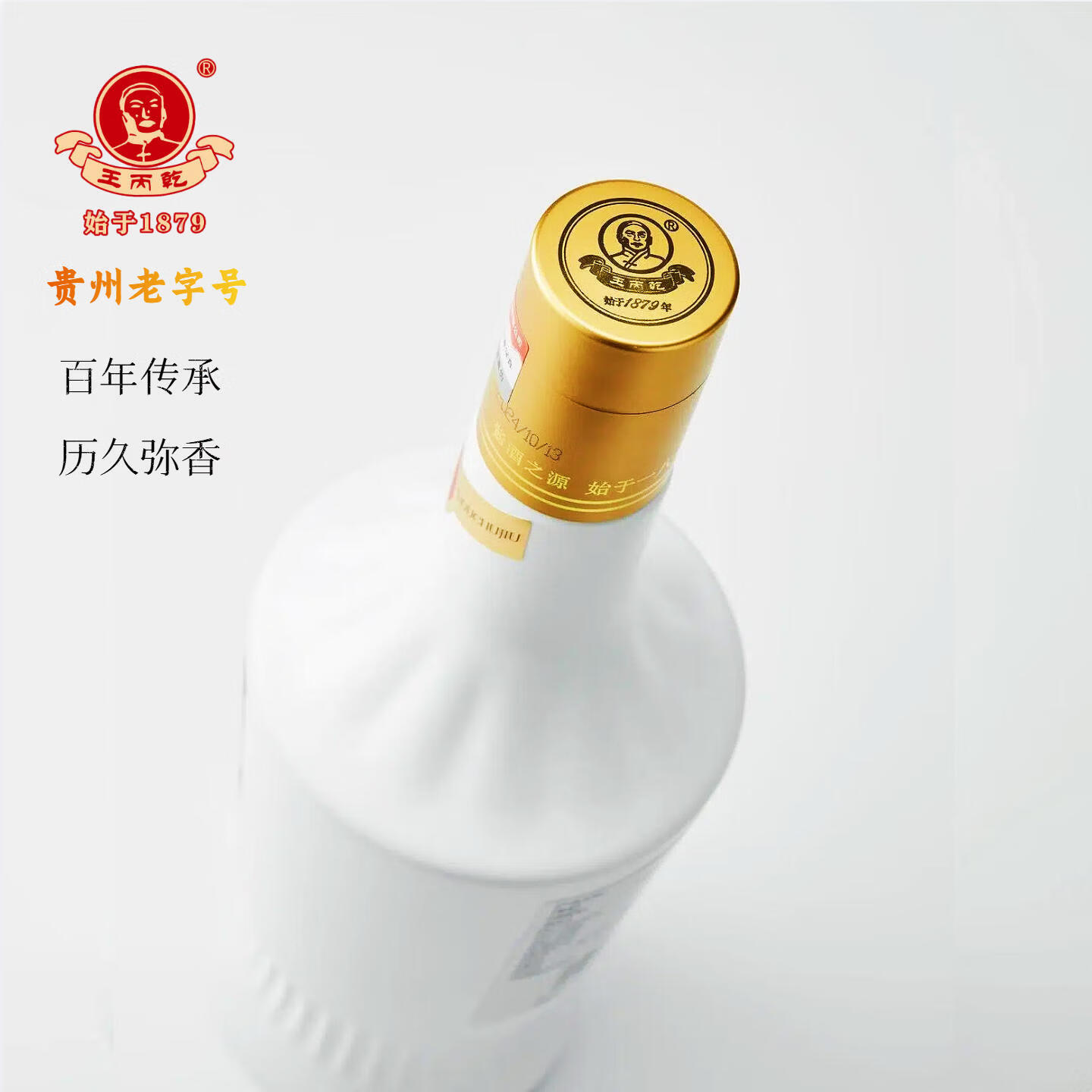 初酒贵州初酒53度酱香型白酒光瓶酒纯粮口粮酒白酒整箱 53度 500mL 6瓶 【整箱送货上门】