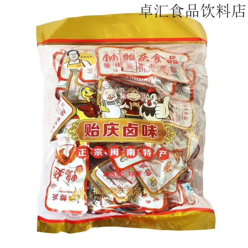 贻庆食品洪濑鸡爪800g 卤味鸭爪鸭翅鸭肫牛肉鸭锁骨鸭心 原味香辣混合800g