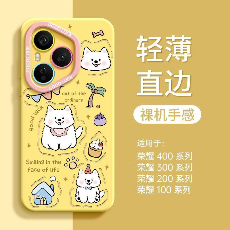 适用荣耀400手机壳新款荣耀 MT708微笑狗狗【石墨黑】硅胶软壳镜头保护 荣耀100Pro