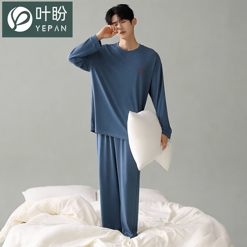 叶盼（yepan）【柔软】莱卡纯棉睡衣男士春秋长袖宽松大码高级感舒适家居服套装 8606-海蓝 L (170) ：建议100-135斤穿着