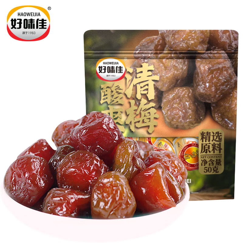 好味佳九制话梅盐津梅子干蜜饯果干果脯水果干办公室休闲零食 酸爽清梅50g*1袋