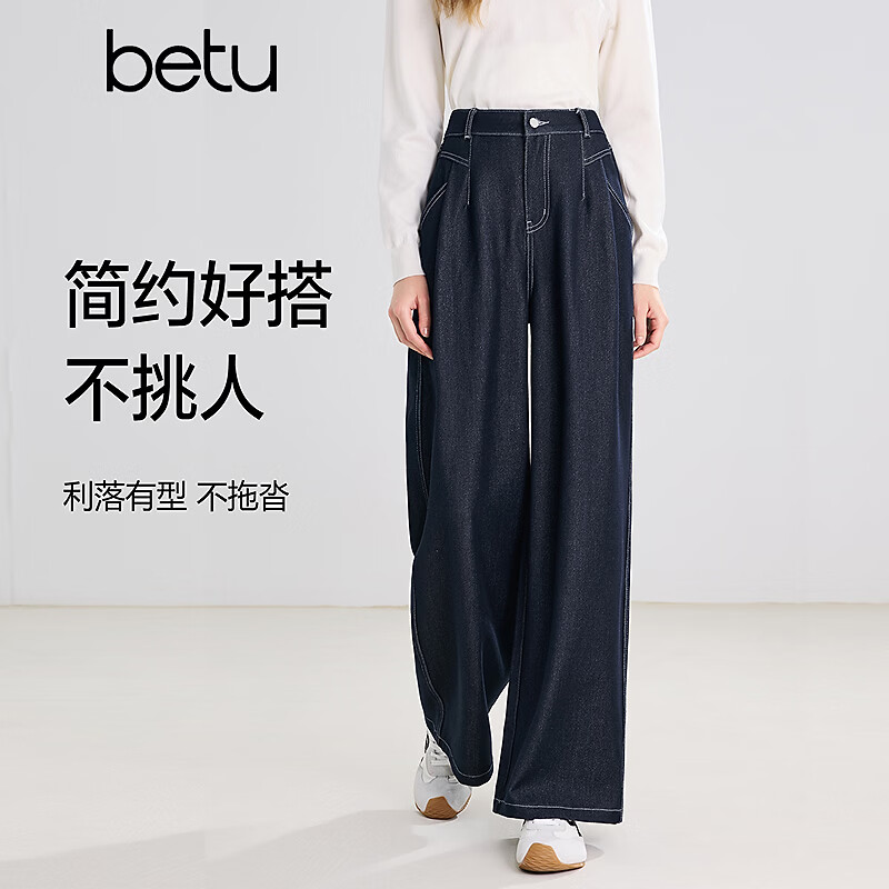百图（betu）女装2026年春季新款仿牛仔阔腿裤遮胯显瘦显腿长裤子女2601T56 深牛仔蓝 M