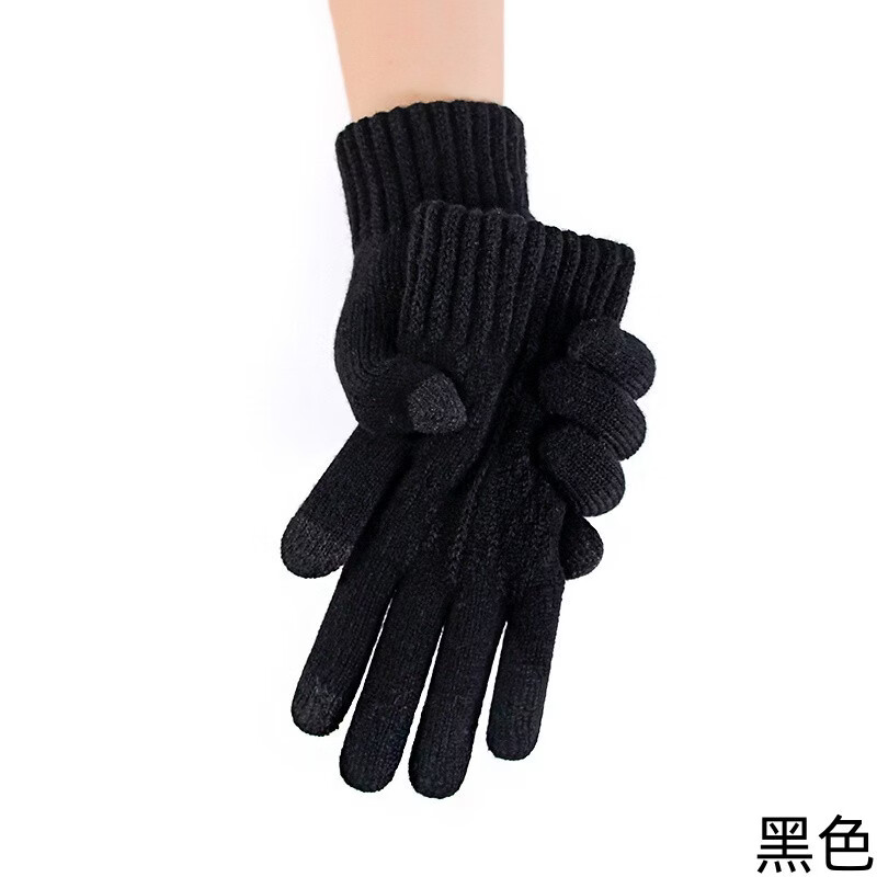 ���޵�ɫ�������д���ѧ���ﶬ����ů��������������ָ��֯ë���ﳵ�������� A058��ɫ ��ʿ/����ѧ�� 12.6Ԫ