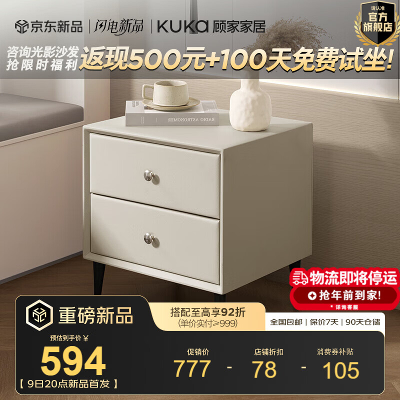 �˼ҼҾ�ʱ�м�Լ��ͷ�����Ҵ�������PT7857G ��ͷ��-��°� 699.3Ԫ