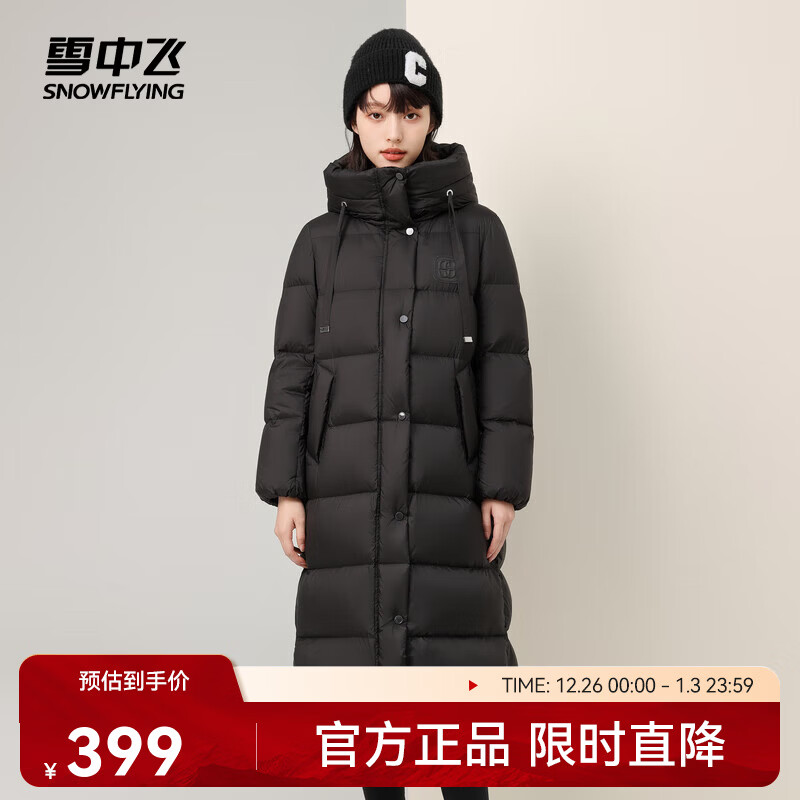 雪中飞秋冬新款百搭防风袖口防寒保暖显瘦泡芙女加厚长款羽绒服 黑色|8056 S 155/80A