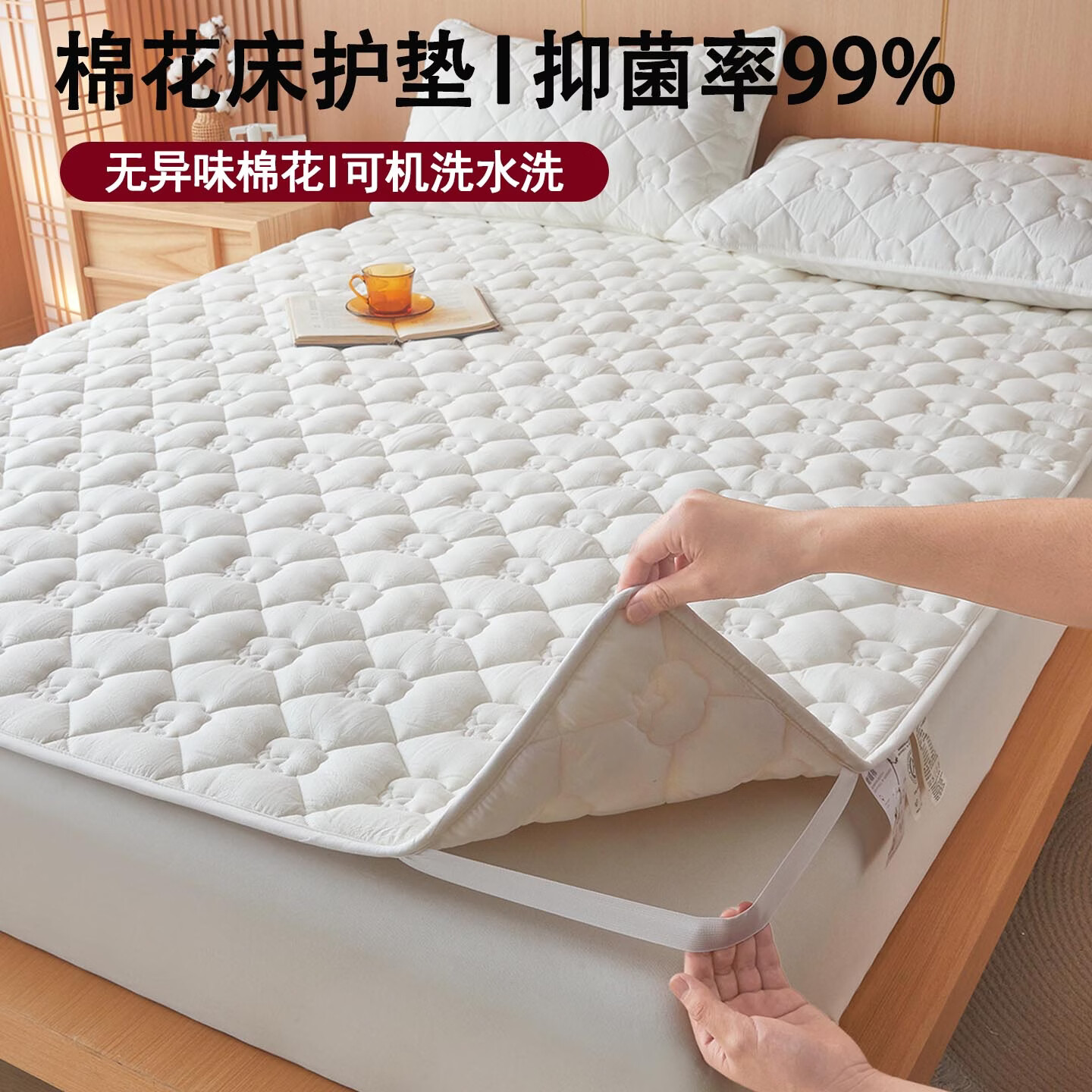 VJE床垫软垫床褥子纯棉全棉花薄款床护垫四季通用榻榻米隔脏可折叠垫 娴雅软垫-白【A+无异味棉花填充】 单床褥150x200cm【适合1.5米床】