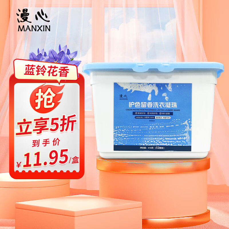 ����ϴ������ ��ɫ�������� 52�� ��ǻ 10���ྻ ��ɫ ��������һ 5.76Ԫ