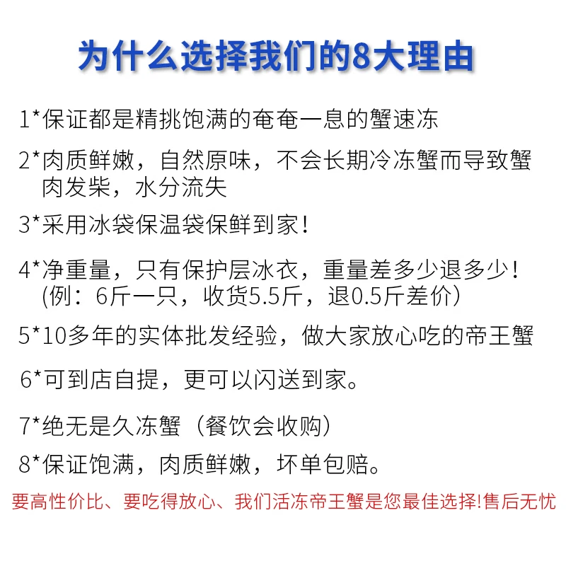 沃鲜客帝王蟹鲜活冷冻海鲜水产12斤帝皇蟹蜘蛛螃蟹年货送礼大礼包长脚蟹 活冻3-3.5斤*只帝王蟹赠送1条石斑鱼+一斤美国响螺