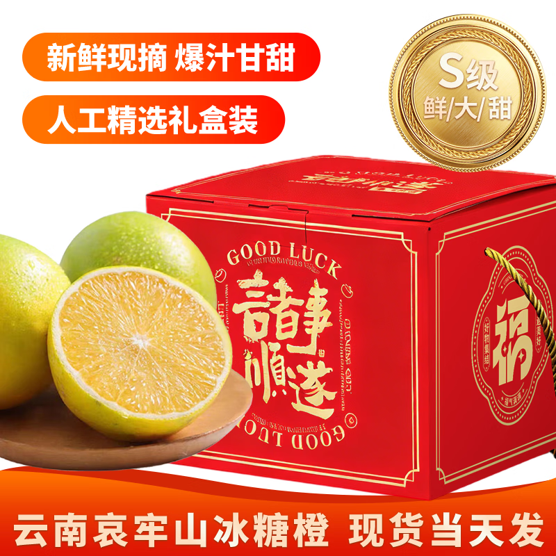 �������ϱ��ǳȰ���ɽӦ��ʱ��ˮ���������ְ��������и�ˮ�� ����70-80mm/�����֭���곤�Ƽ��� 5��װ����ֵ�Ƽ�������4.6�� 11.5Ԫ