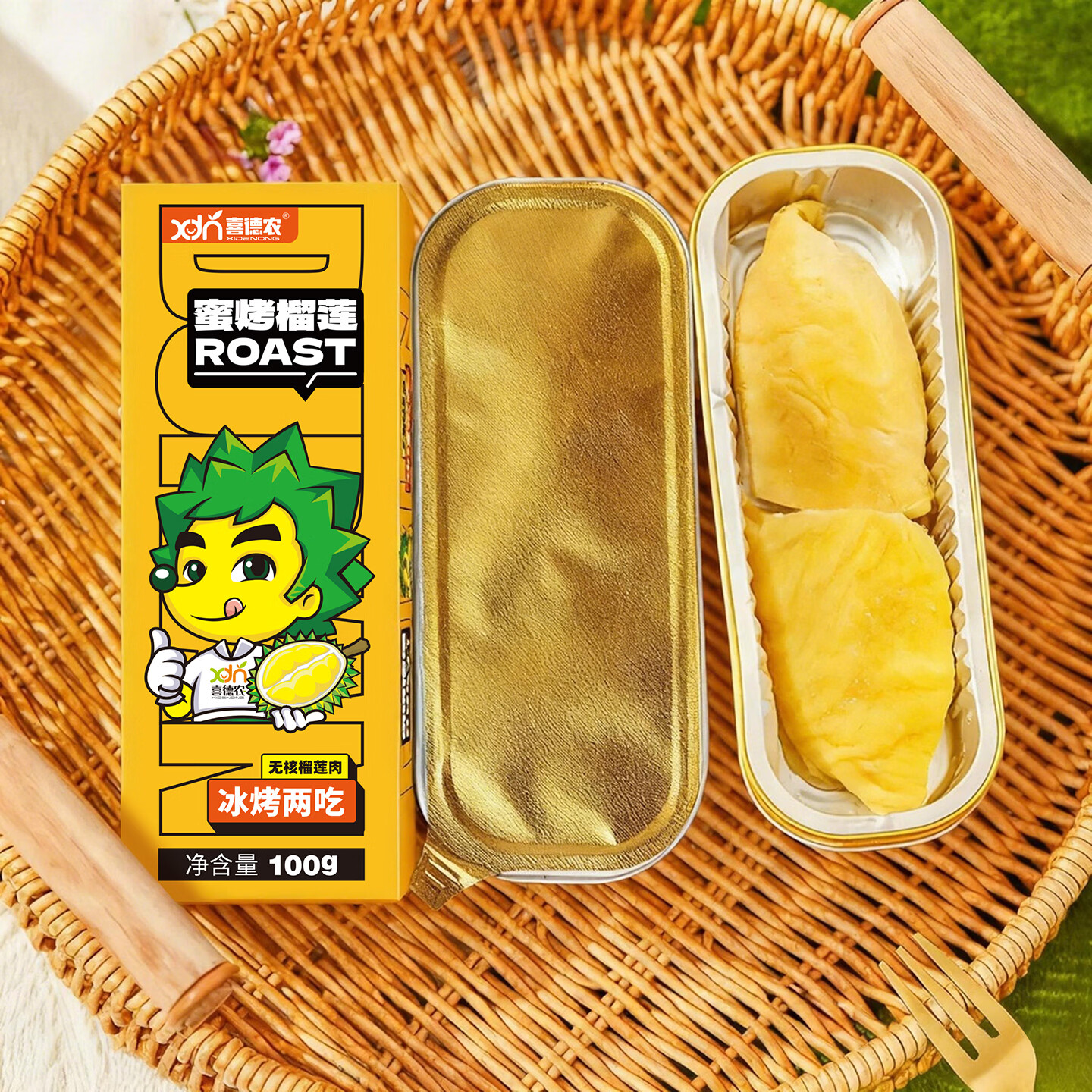 喜德农泰国金枕榴莲果肉无核1kg/袋树熟速冻新鲜冷冻榴莲肉水果顺丰包邮 无核冰烤两吃果肉100gx12盒【活动优选】