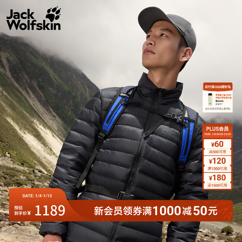 jackWolfskin狼爪25秋冬新款PILVI男款户外700蓬立领户外保暖羽绒服外套A65699 黑色/6000 XL 充绒量：115g