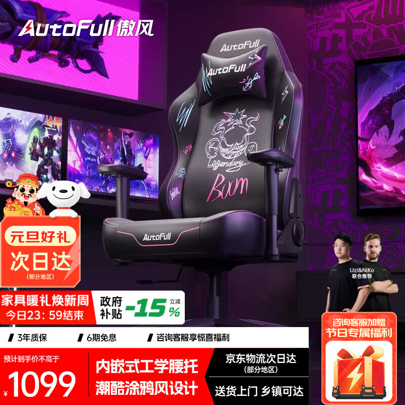 ����C3��Ӱ�羺�����幤ѧ�ε����ΰ칫������������Ʒ��Ϸ�ι��Ҳ��� 1084.47Ԫ