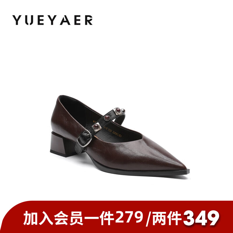 月芽儿法式尖头玛丽珍鞋女2025年冬季季新款一字带百搭复古风浅口单鞋 棕色03S 34