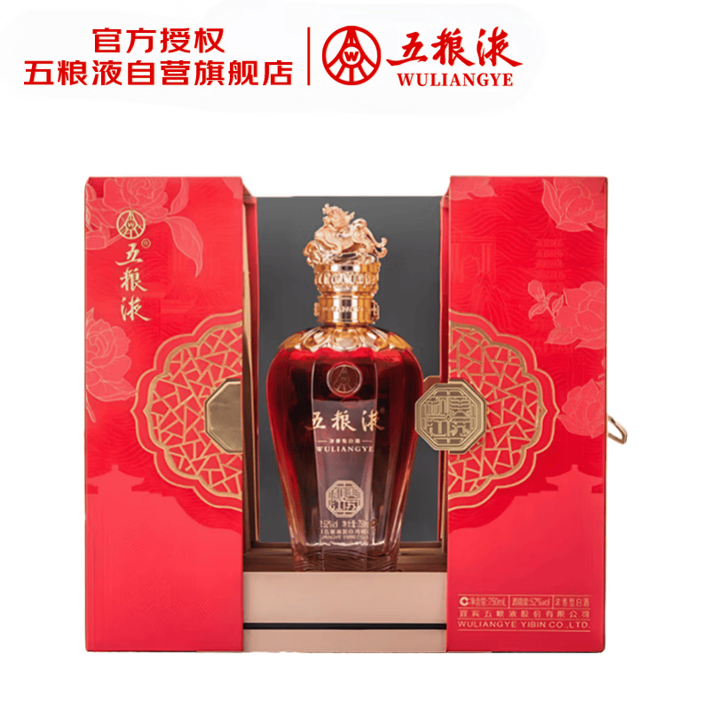 五粮液 和美江苏 浓香型白酒 52度 750ml 礼盒 官方授权