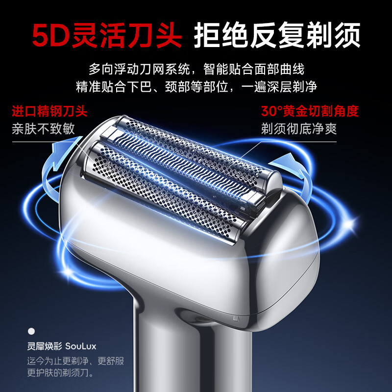 SOULUX【极速剃净丨不留黑点】电动剃须刀往复式最新2025款小锤子刮胡刀2026热卖第一全身水洗便携剔男士 【锖色】深层剃净丨超长续航丨全身水洗 热销百万丨干湿两剃丨极速剃须丨不留黑点
