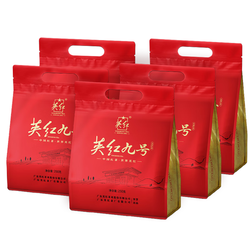 英紅牌英紅九號紅茶核心原產(chǎn)地大份量自飲口糧茶袋裝紅茶250g功夫紅茶 英紅九號  經(jīng)典袋250g  * 5袋裝