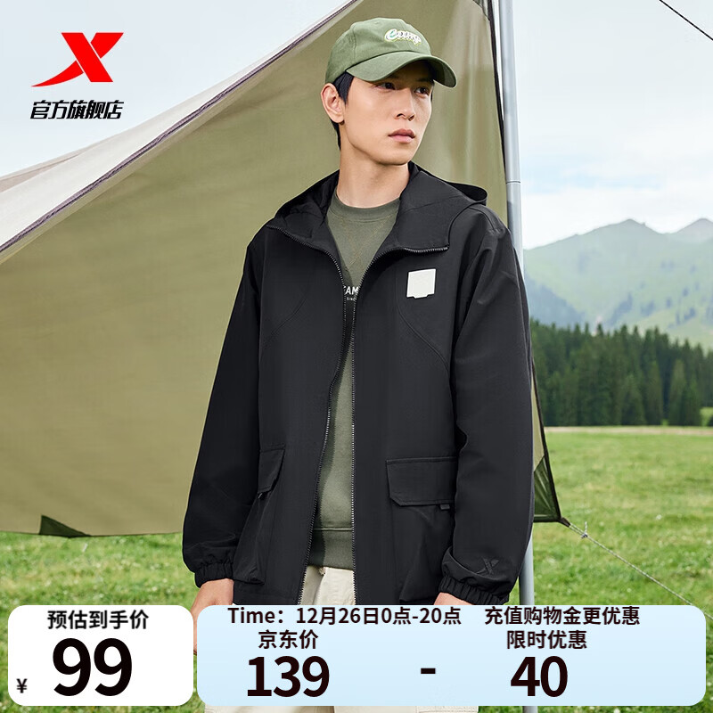 特步户外冲锋衣男女夹克防泼水外套春秋百搭防风衣登山服 正黑色 L