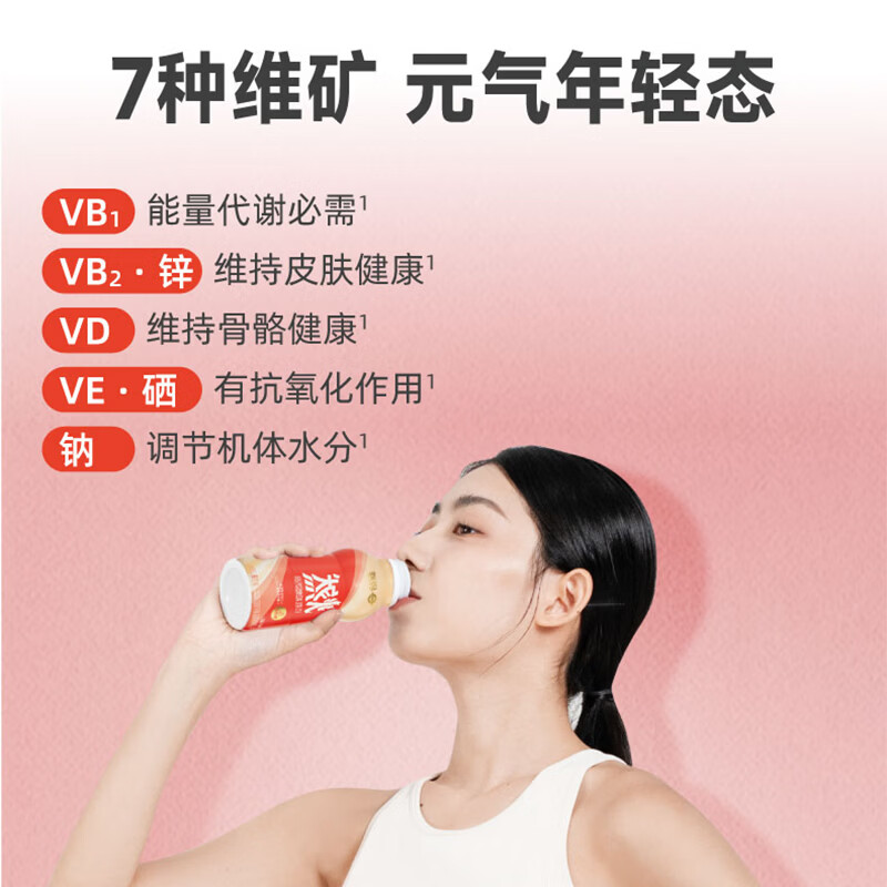 迈胜超燃奶昔蛋白饮杨枝甘露代餐饱腹低卡运动健身控卡高纤高蛋白质 超燃奶昔杨枝甘露味 15瓶*3箱