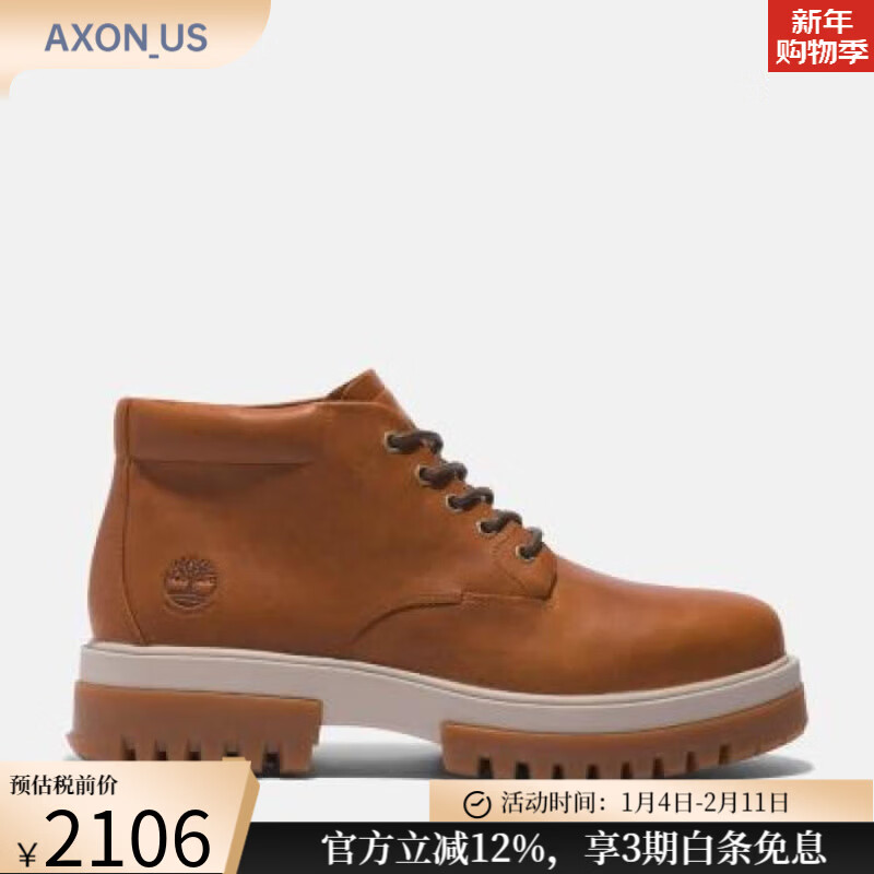 添柏岚（Timberland）男鞋户外休闲鞋中帮工装鞋防滑舒适耐磨防水徒步春秋TB0A5YHH212 Medium Brown  14 国内49