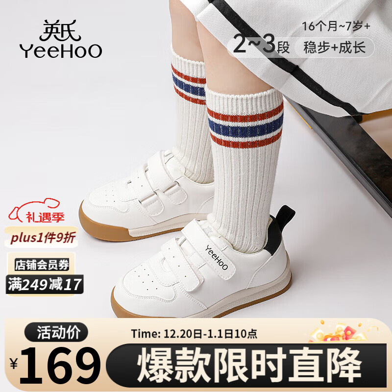 Ӣ�ϣ�YEEHOO��ͯЬ��ͯС��Ь2025�＾�¿��׶�԰��ͯ��Ь������Ůͯ�����˶�Ь �׺� 26 ���ʺϽų�16.0cm 139.12Ԫ