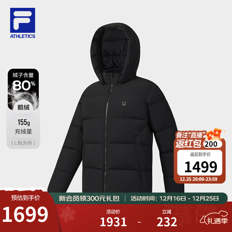 FILA 斐乐黄景瑜同款男士羽绒服2025冬季新款运动保暖飞羽连帽外套 深黑-BK XL 180/100A/XL