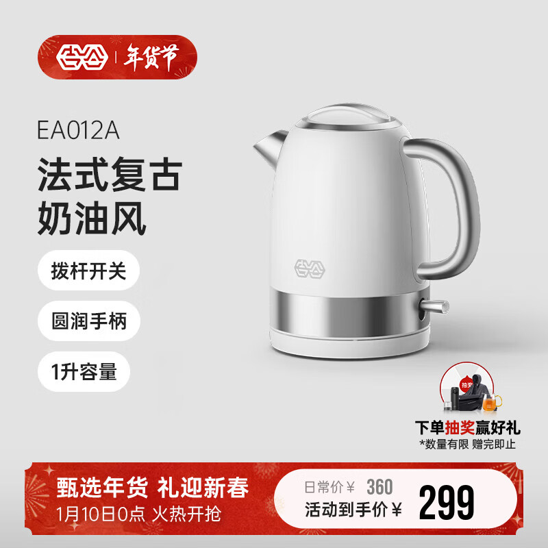 ���ȣ�K��KOU����ˮ������ˮ�� ʳƷ��304����ּ��ÿ�ˮ��ˮ��ˮ�� �������Ͱ׸���ֵ 1L �����Ͱס�EA012A 299Ԫ