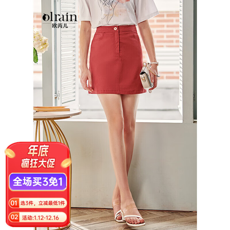 Olrain欧芮儿夏装女装高腰显瘦红色半身裙女复古百搭包臀A字短裙 O20XB32130 S