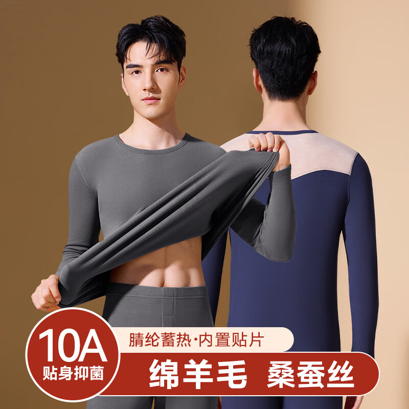 ѼѼ ��ʿɣ��˿��ů������װ 29.9Ԫ(����ȯ)