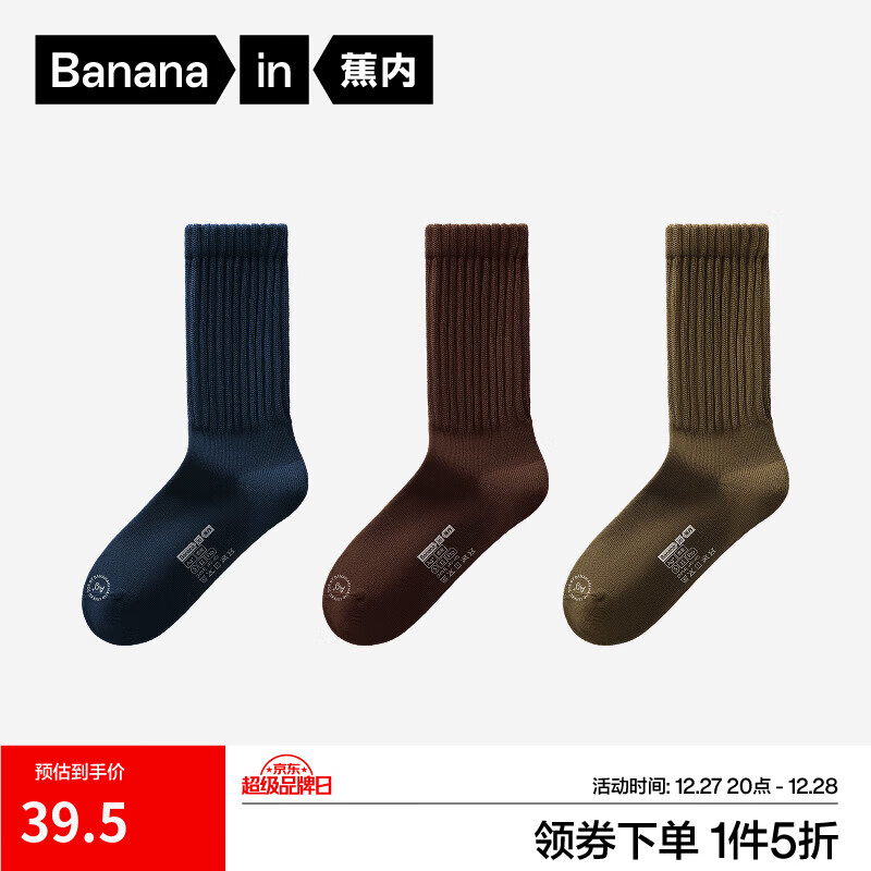 ���� ��Ƥ511P �½������� ��ʿ��Ͳ 7A��������͸�� �ﶬ��ů 3˫ �����+������+������ ����40-45 39.5Ԫ(����ȯ)