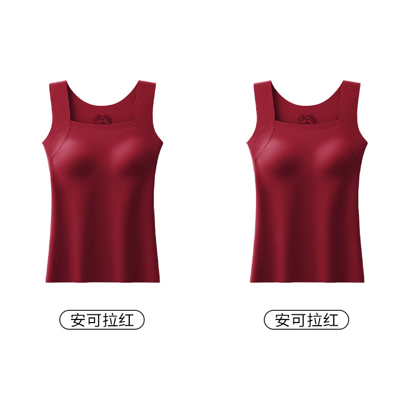 星芝亮大码背心玻尿酸云感肌底衣自带胸垫保暖背心 安可拉红+安可拉红 2XL （146-165斤）