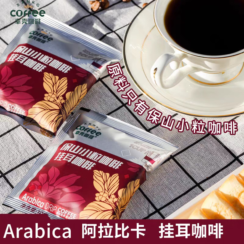 XXNKG COFFEE �ҿǿ��ȹҶ����� ��ʽ�ڿ� ������ĥ�ֳ�  ��ɽС�����Ȱ����ȿ� 7�� 11.9Ԫ