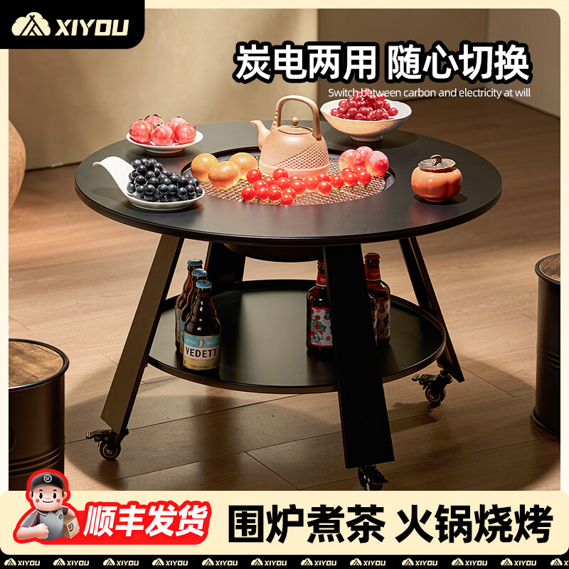 嘻由围炉煮茶一整套新款户外烧烤桌庭院烤火炉烧烤架取暖火盆炭火炉 【120CM烧烤桌+电磁炉】+【烤网】+烧烤配件 【100CM烧烤桌】