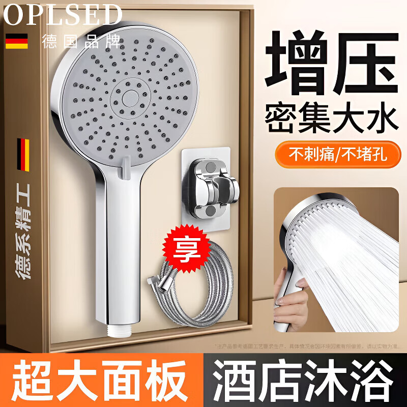 OPLSED���¹���������嵵��ѹ��ԡ��ͷ���û�����ѹ������ OP-HSZJ0012 26.82Ԫ