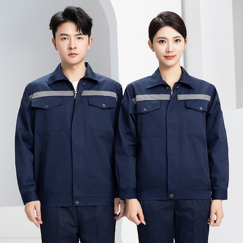 升赞纯棉秋冬长袖双层工作服套装男女士耐磨加厚工厂劳保工地上衣定制 【纯棉】藏蓝色-双层加厚-套装 4XL (190)