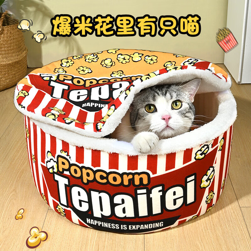 商品缩略图 6