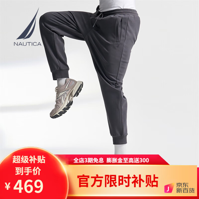 ŵ�ۿ���NAUTICA�����̳�ͬ��ﶬ�¿������޼������������˶�������KO4404 ��̼��01C 2XL 469Ԫ