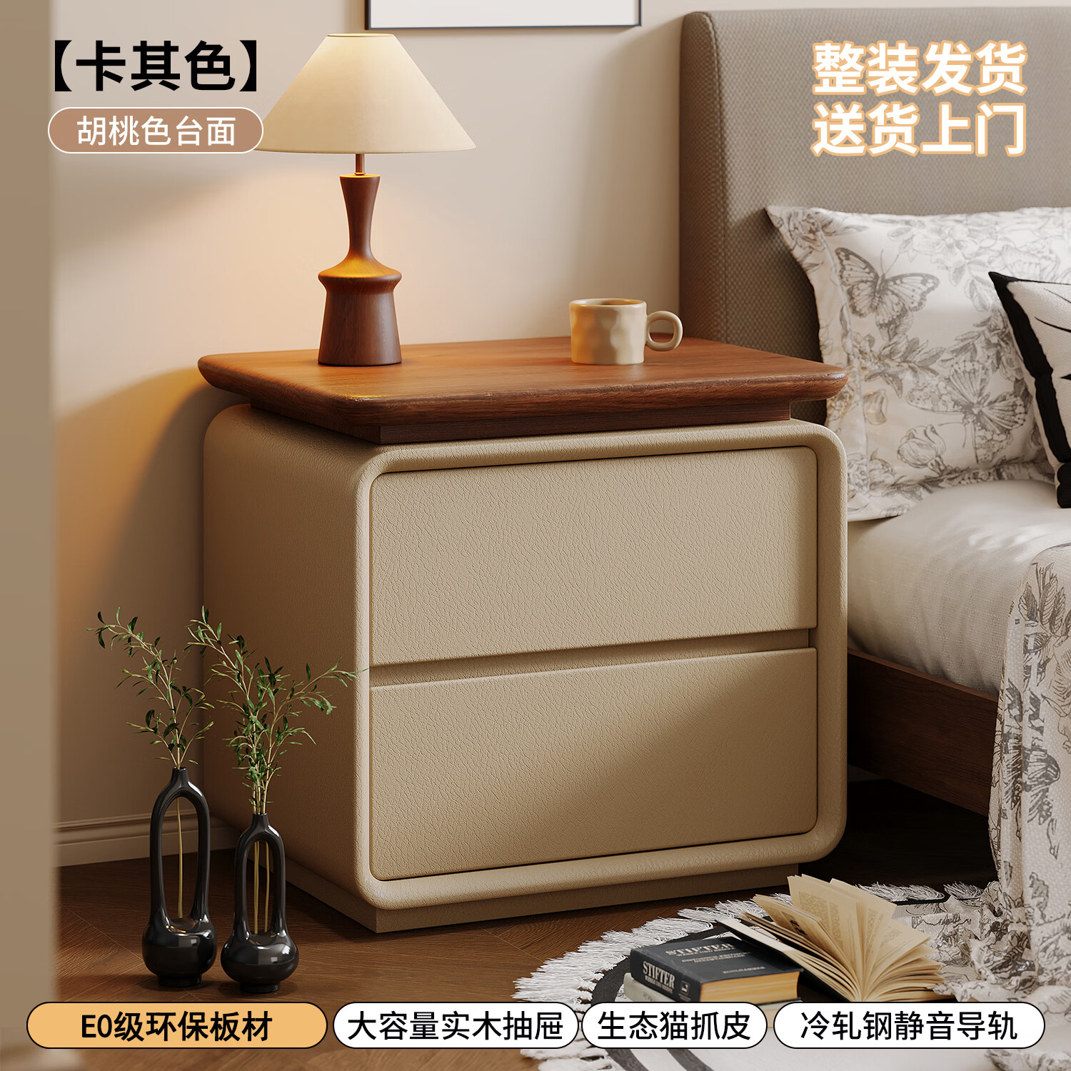 耐禾实木床头柜免安装2025新款小型家用卧室中古奶油风简约现代收纳柜 胡桃桌面+卡其色【整装发货】 40x40x48cm 纯实木