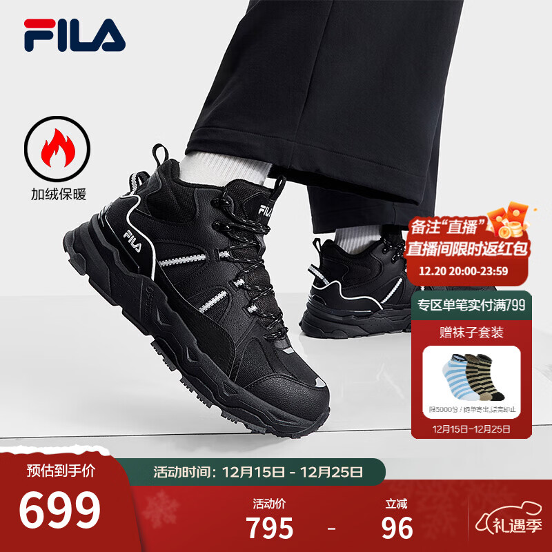 FILA 斐乐官方男鞋TREK 1S复古运动鞋2025冬季新款中帮加绒休闲鞋 黑-BK 41