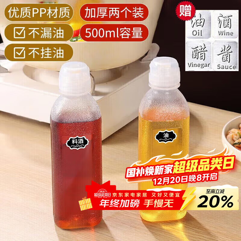 �ݽܼ���ͺ�������ƿ���ý���ƿ����ƿ�׺���©���Ҵ��͹޼�ѹƿ 9.32Ԫ