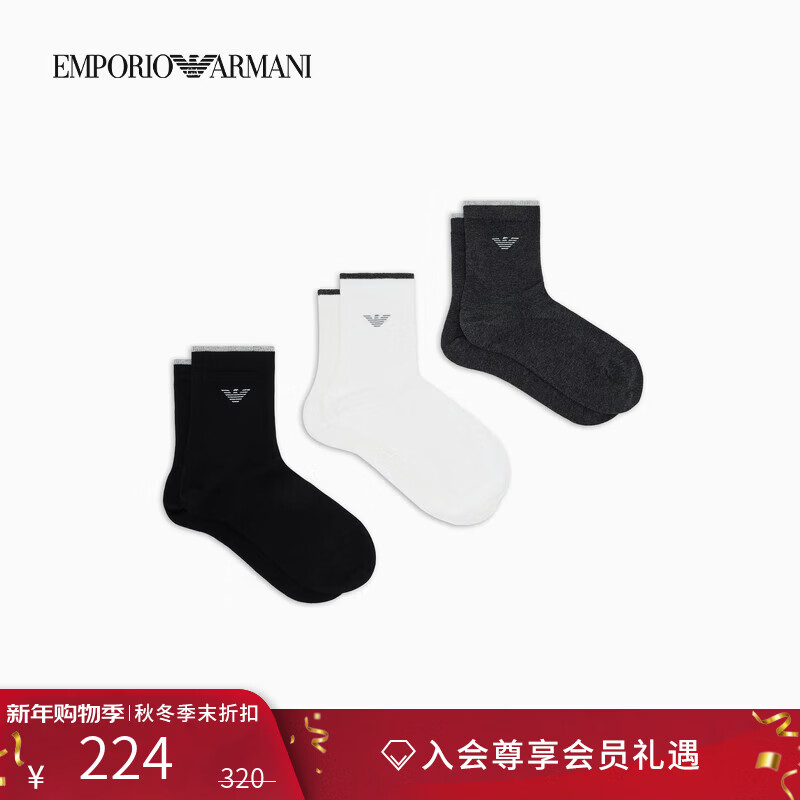 EMPORIO ARMANI/阿玛尼官方旗舰新款女士三双装商务耐穿提花短筒棉袜冬季 【三双装短筒袜】黑色/灰色/白色