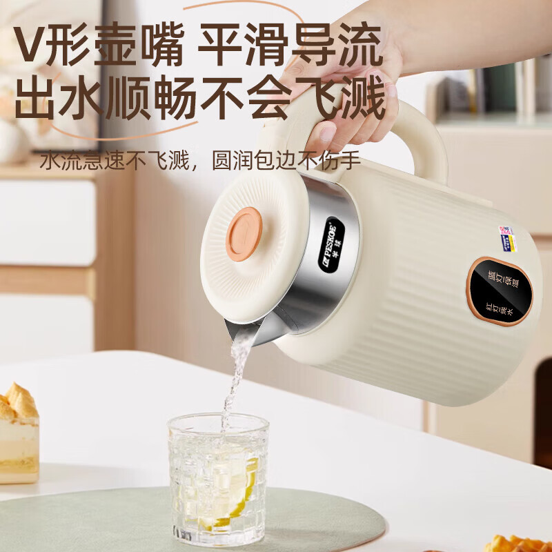 半球【精选直发】烧水壶不锈钢热水壶酒店宿舍电热水壶保温一体电水壶大容量家用快速壶开水壶恒温水壶 2L 【米色+智能保温】/次日达